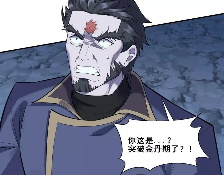 从渡劫开始,第56话 我以金丹战元婴,第7张
